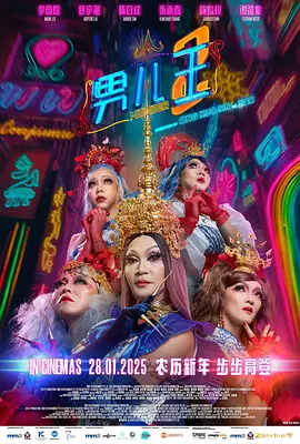 精品一区二区三区视频在线观看免
