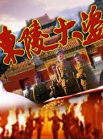 精品一区二区三区视频在线观看免